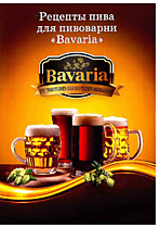 Бавария