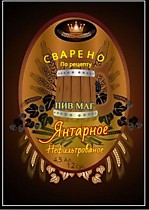 Пив Маг