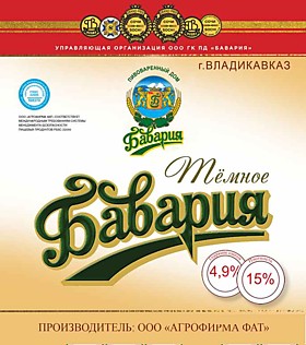 Бавария темное